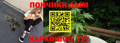 гашишное масло Конаково