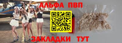 гашишное масло Конаково
