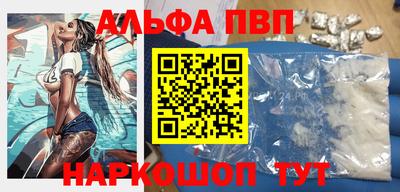 кокаин Комсомольск-на-Амуре