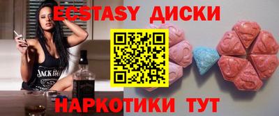 мяу мяу кристалл Коммунар