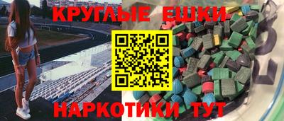 гашишное масло Конаково