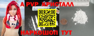 кокаин Комсомольск-на-Амуре
