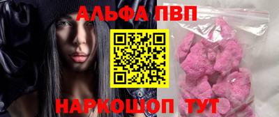 гашишное масло Конаково