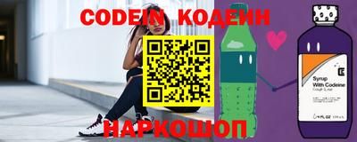 мяу мяу кристалл Коммунар