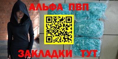 кокаин Комсомольск-на-Амуре