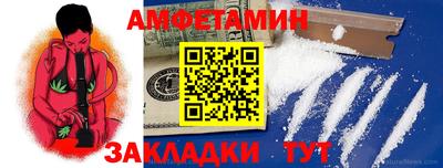 мяу мяу кристалл Коммунар