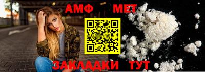 кокаин Комсомольск-на-Амуре