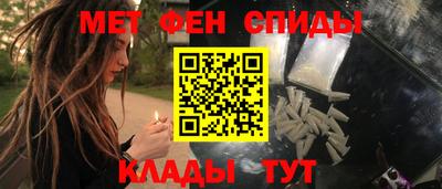 мяу мяу кристалл Коммунар