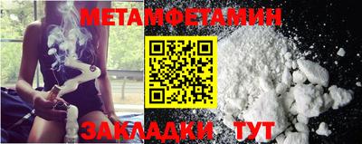гашишное масло Конаково