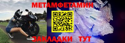 мяу мяу кристалл Коммунар