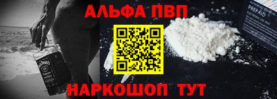 мяу мяу кристалл Коммунар
