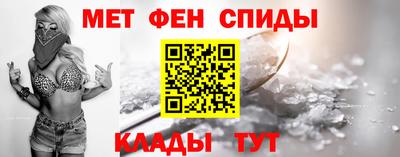 мяу мяу кристалл Коммунар