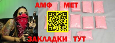 мяу мяу кристалл Коммунар