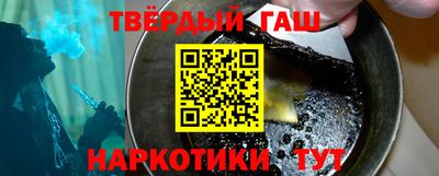 кокаин Комсомольск-на-Амуре