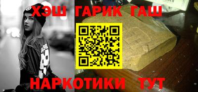 мяу мяу кристалл Коммунар