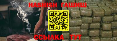 мяу мяу кристалл Коммунар