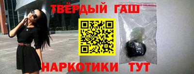 мяу мяу кристалл Коммунар