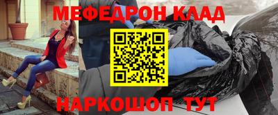 кокаин Комсомольск-на-Амуре