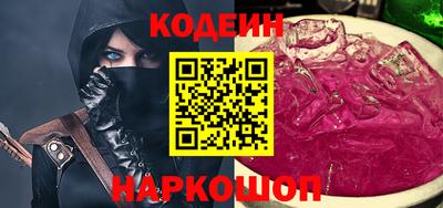 кокаин Комсомольск-на-Амуре