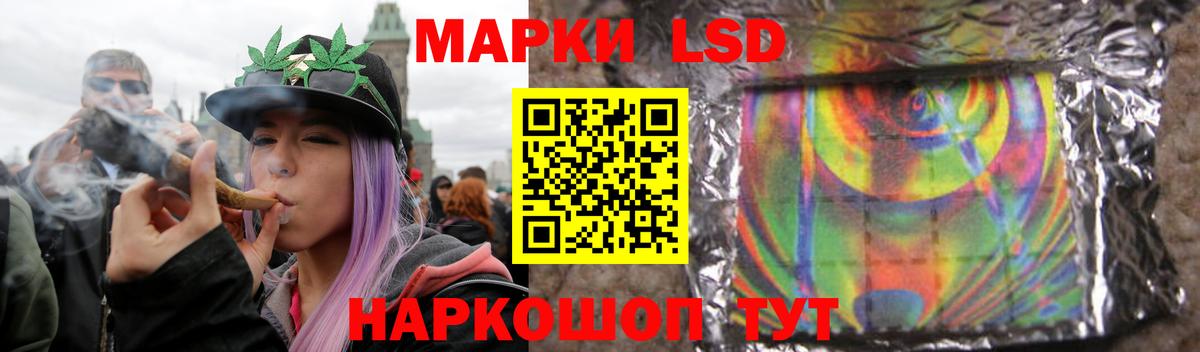 ЛСД экстази  ЛСД экстази ecstasy  Вход с VPN  Кимовск 