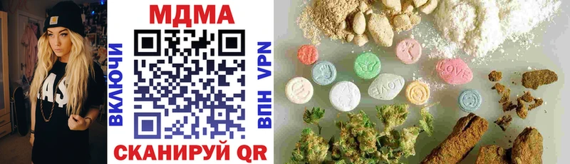 MDMA кристаллы Кимовск