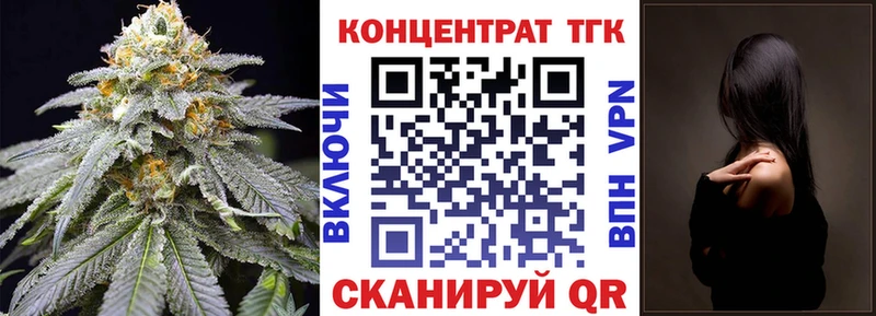 Дистиллят ТГК вейп  MEGA tor  Кимовск 