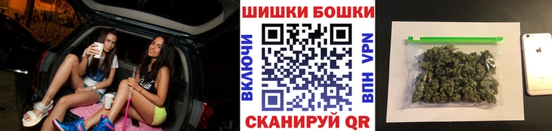магазин продажи   Кимовск  Бошки марихуана White Widow 
